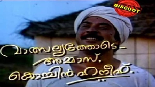 തിരിച്ചുവിളിച്ചു