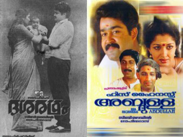 മോഹന്ലാലിനേയും