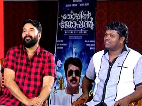 അപ്പോ പത്തേമാരിക്ക്