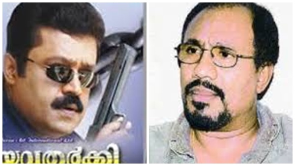 സുരേഷ് ഗോപി തിന്നത് പച്ച എലിയെ തന്നെ