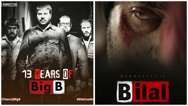 സ്റ്റൈലൻ കഥാപാത്രം