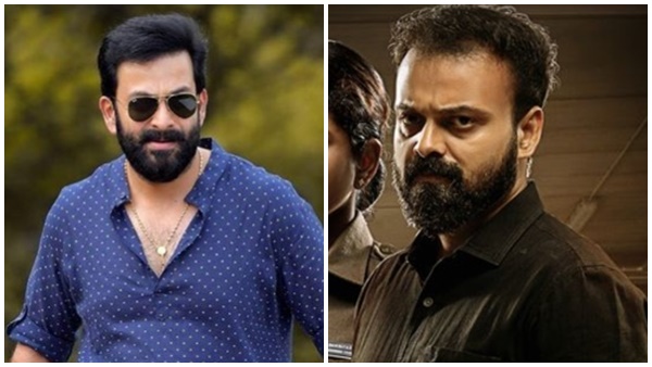 കുഞ്ചാക്കോ ബോബന്, പൃഥ്വി