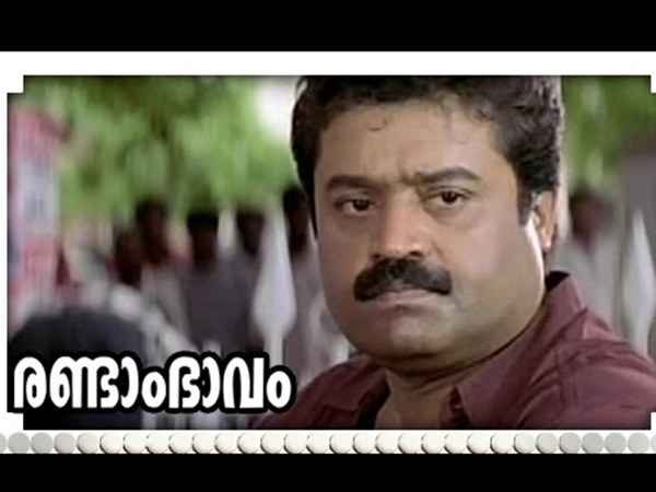 സുരേഷ് ഗോപി എലിയെ തിന്ന കഥ 