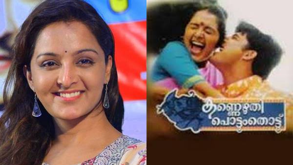 സംശയം ഇതായിരുന്നു