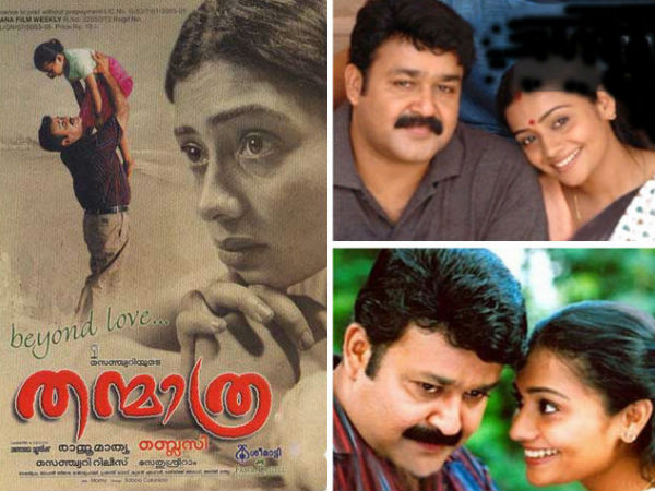  മോഹന്‍ലാല്‍ പറഞ്ഞത്