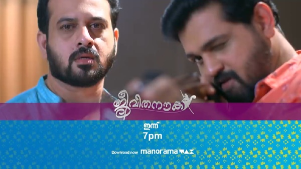 നിതിനും സാജന്‍ സൂര്യയും 