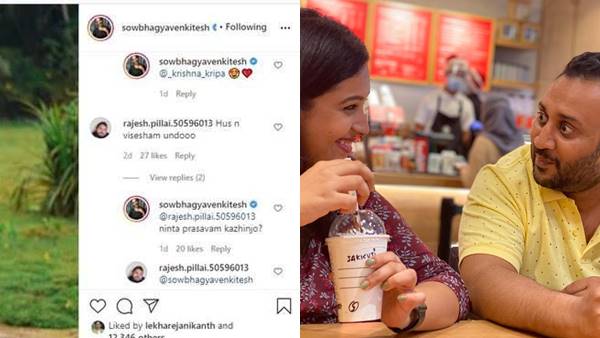 സൗഭാഗ്യയുടെ മറുപടി