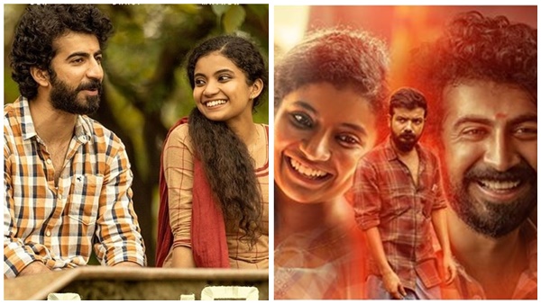 റോഷന്‍ മാത്യൂ കപ്പേള