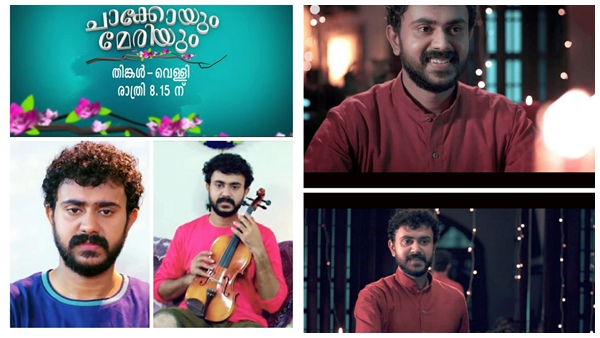 സീരിയലുകളെ കുറിച്ച് സജിന്