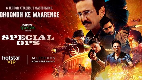 സ്പെഷ്യൽ ഓപ്സിൽ