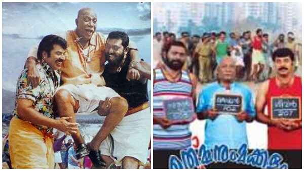 പൃഥ്വിയും ജയസൂര്യയും