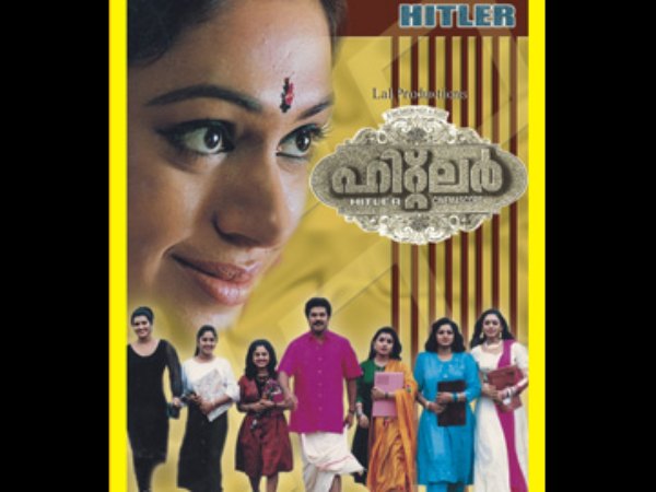 തിരക്കഥ 