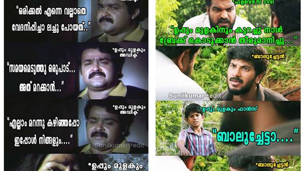 കലിപ്പുണ്ട്