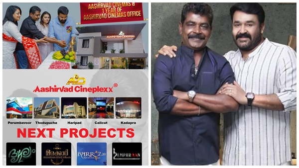  നരസിംഹം പിറന്നിട്ട് 21 വര്‍ഷങ്ങള്‍ 