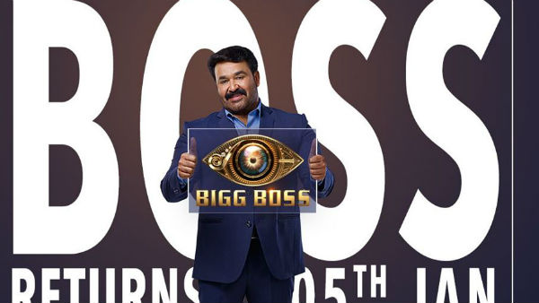 ബിഗ് ബോസിലെ മത്സരാര്‍ഥികള്‍ 
