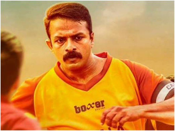 ഞാന് നോക്കിയപ്പോള്