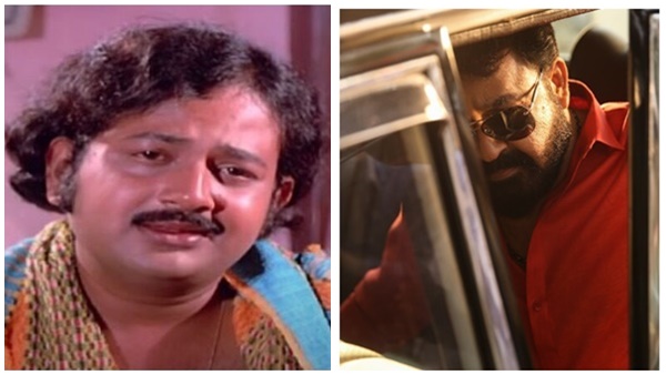 മറ്റ്  അഭിനേതക്കാൾ