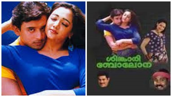 നിഷാന്തിനെ കുറിച്ച് സംവിധായകന്‍