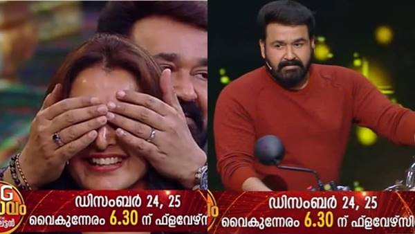 തമാശയായിരുന്നു