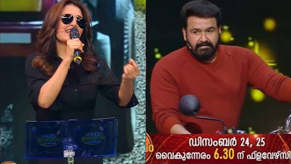 മോഹന്‍ലാലിനൊപ്പവും