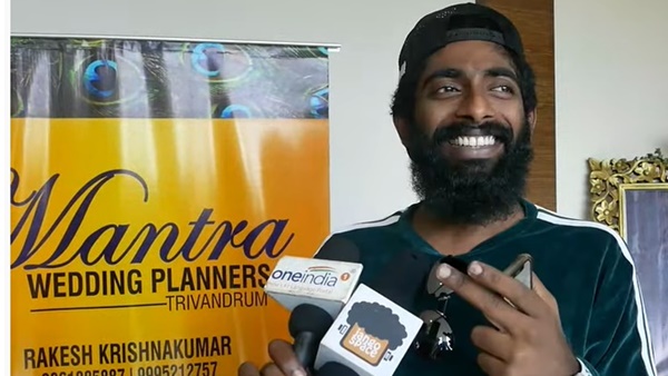 ഞാന്‍ മൂന്ന്