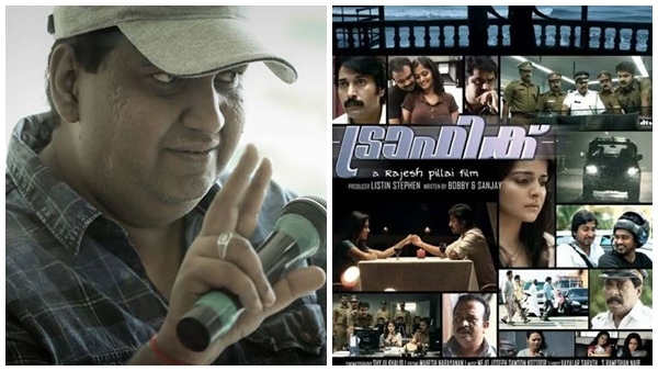 മനു അശോകന്റെ കുറിപ്പ് വായിക്കാം 