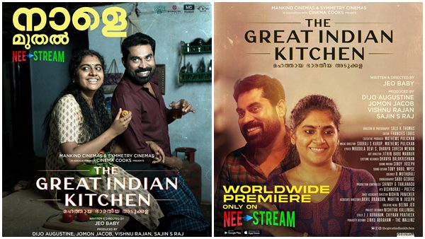 ഫോർപ്ളേ ഇല്ലാതെ സെക്‌സ്