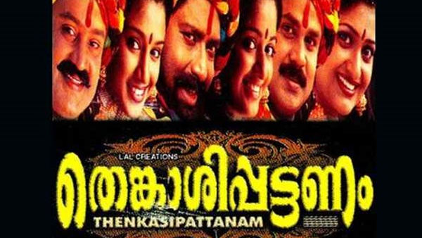 ലാലിന്റെ നിര്‍മ്മാണത്തില്‍ ഒരുങ്ങിയ 