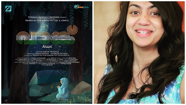 ടെൻഷനല്ല ആശങ്ക