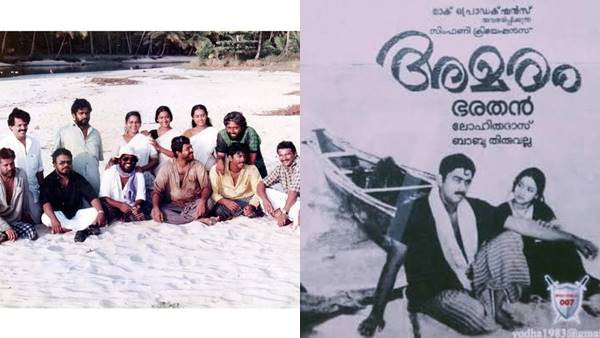 അത് സംഭവിച്ചു