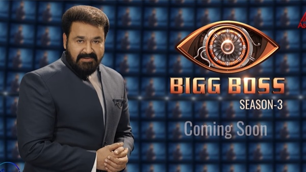  ബിഗ് ബോസ് താരങ്ങളുടെ പേര് പുറത്ത് 