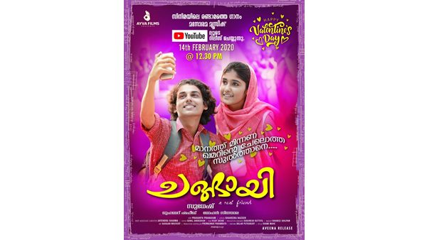 ഹസീബ്-ഇച്ചാപ്പി