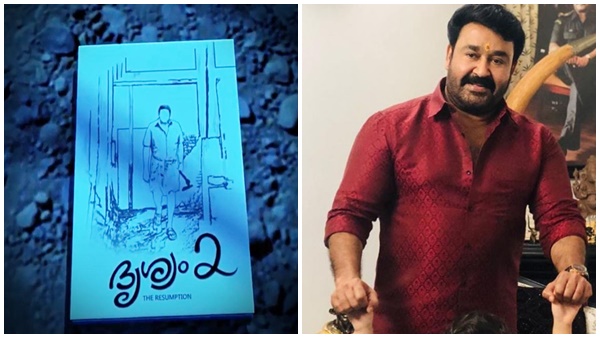 ദൃശ്യത്തിലെ എന്റെ കഥാപാത്രത്തിലൂടെ 