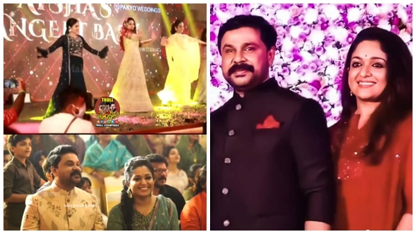   മകളുടെ ഡാന്‍സ് കണ്ട് ദിലീപും കാവ്യയും