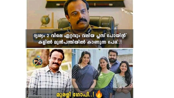 ദൃശ്യം 2 പ്ലസ് പോയിന്‌റുകളില്‍ മുന്നില്‍