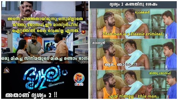 ദാറ്റ് മാന്‍ ഈസ് എ ക്ലാസിക്ക് ക്രിമിനല്‍