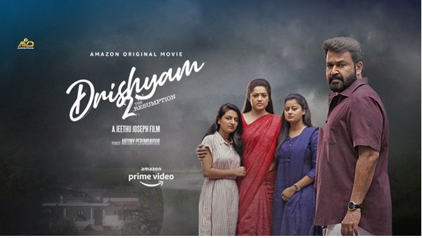 ദൃശ്യം 2