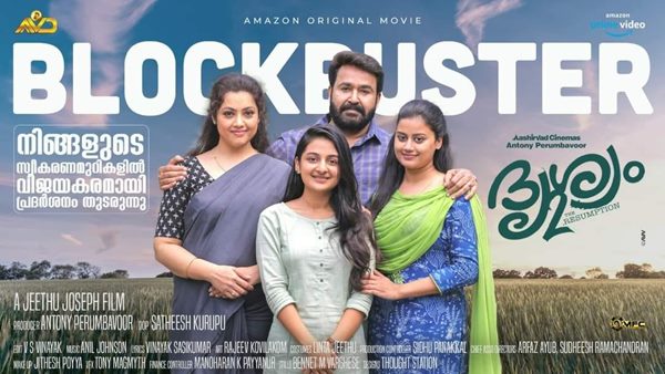 ദൃശ്യം 2