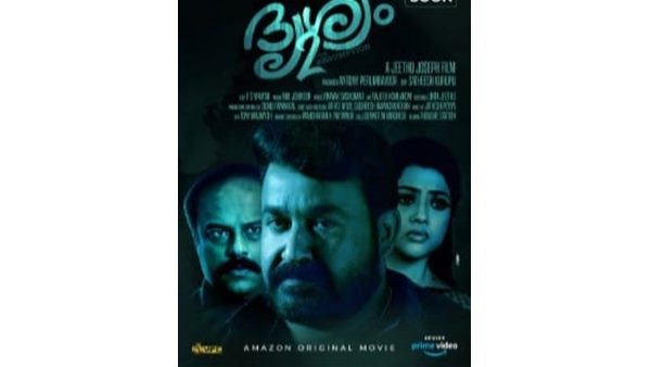 ദൃശ്യം 2