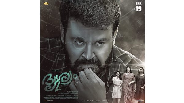 ദൃശ്യം 2