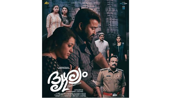 ദൃശ്യം 2