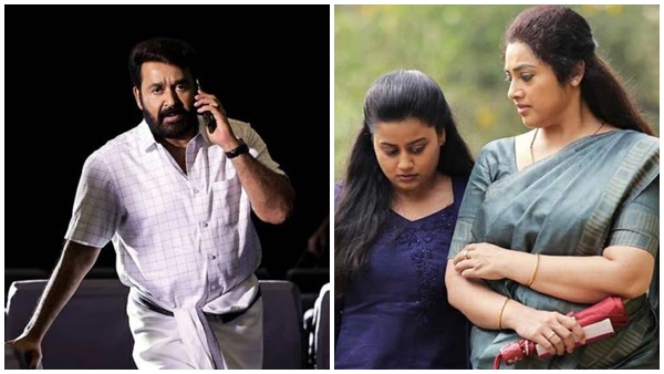 ട്രെയിലർ