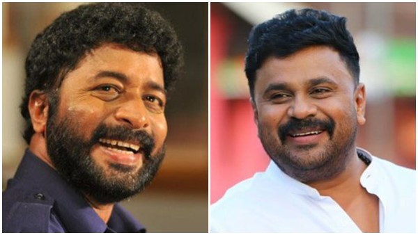 ഞങ്ങള് തമ്മിലുളള കെമിസ്ട്രി