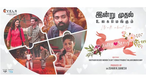 കുട്ടിസ്റ്റോറി