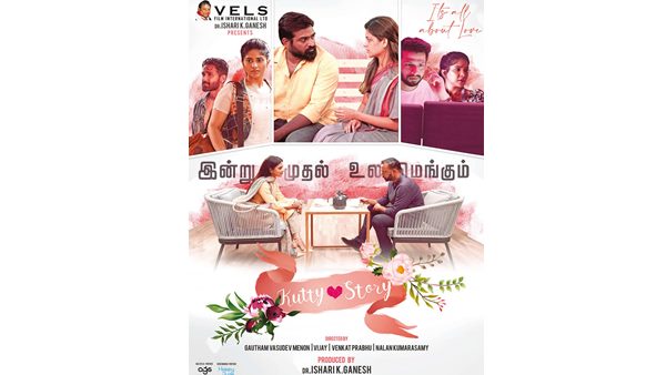 കുട്ടിസ്റ്റോറി