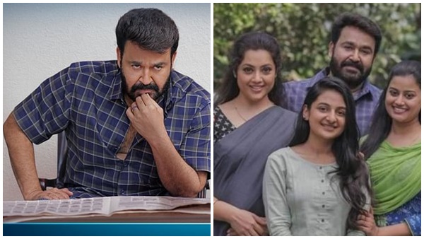 തീയതി പുറത്ത്