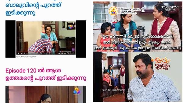 അനുകരണവും