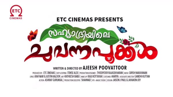 sahyadriyilechuvannapookkal