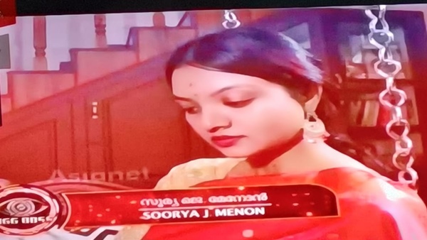 സൂര്യ മേനോന്