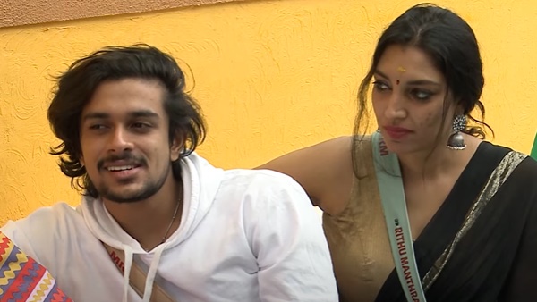 അവഗണനയുമായി റംസാന്‍